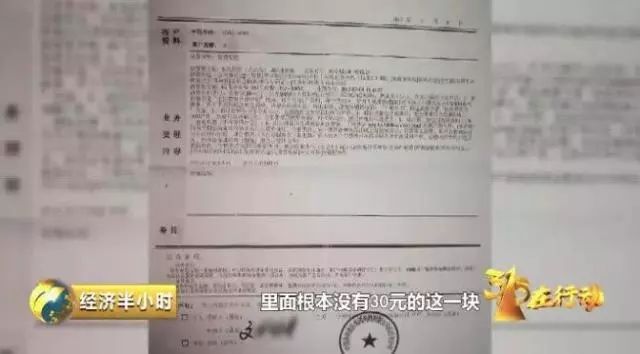 曝光！手机暗藏“吸费黑洞”：话费跑得快，竟是它在作怪