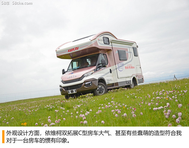 依维柯双拓展房车自驾游,依维柯双拓展房车2022