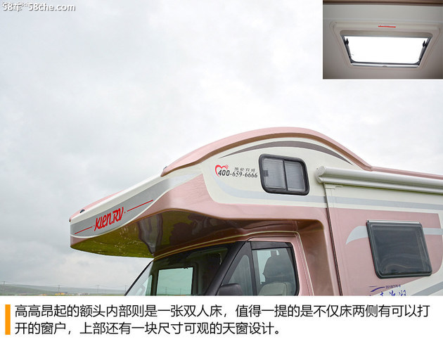 依维柯双拓展房车自驾游,依维柯双拓展房车2022