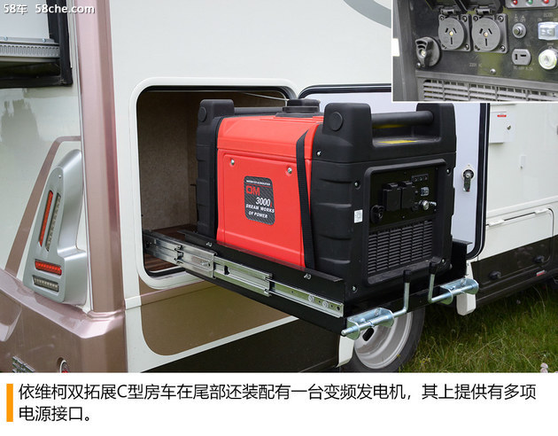 依维柯双拓展房车自驾游,依维柯双拓展房车2022