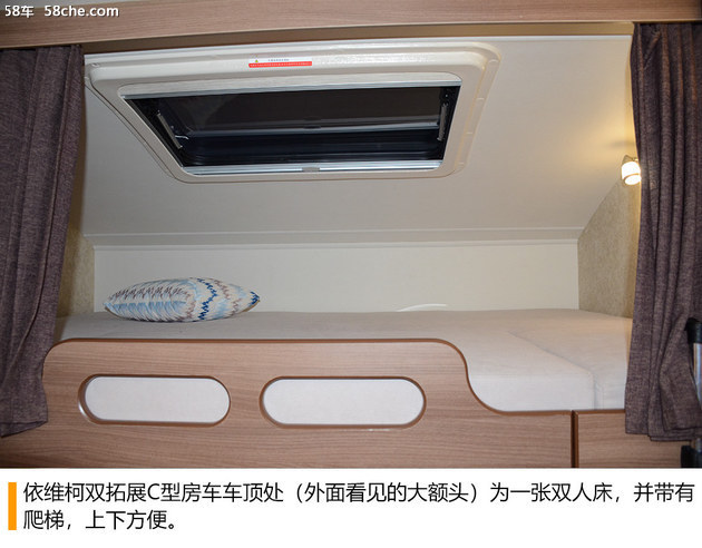 依维柯双拓展房车自驾游,依维柯双拓展房车2022