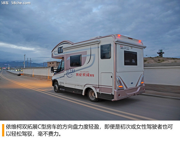 依维柯双拓展房车自驾游,依维柯双拓展房车2022