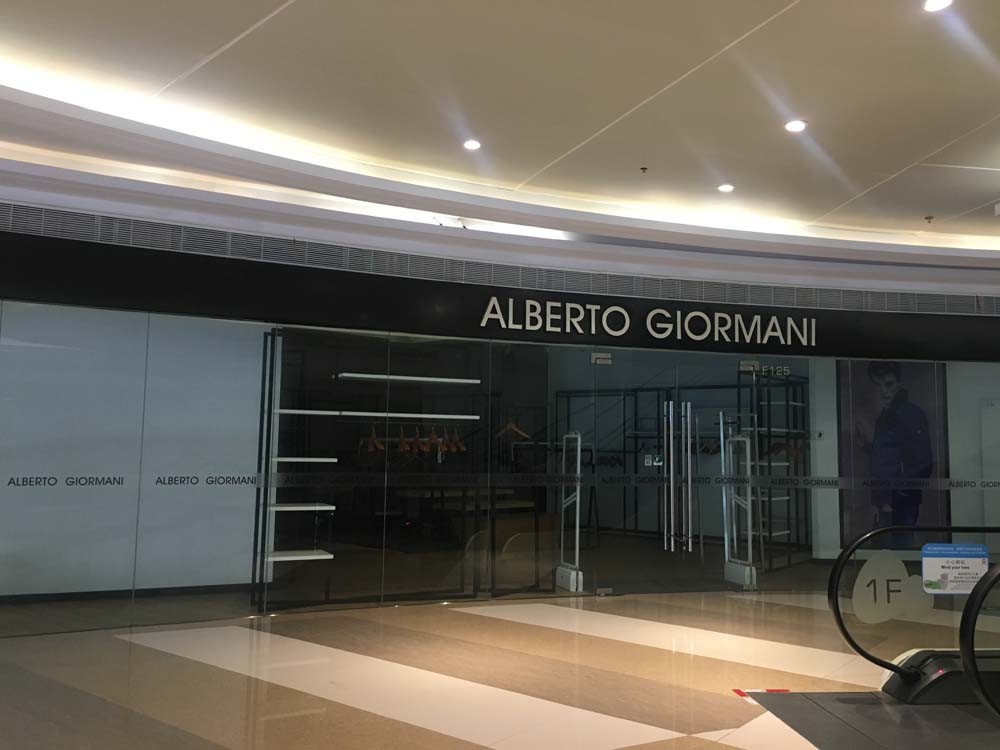 实探合肥4大运营不善商业体现状是继续沉沦还是“变身”求存？