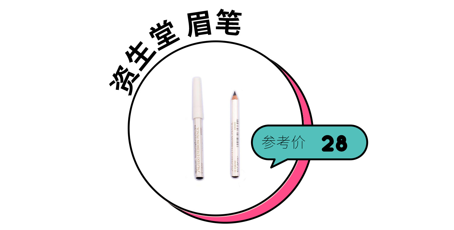 真正好用平价的眉笔,超级简单好用的眉笔推荐