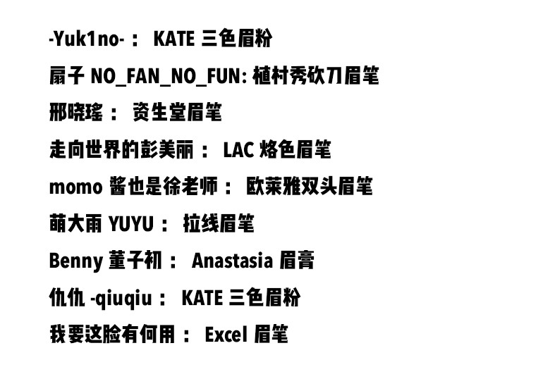 真正好用平价的眉笔,超级简单好用的眉笔推荐