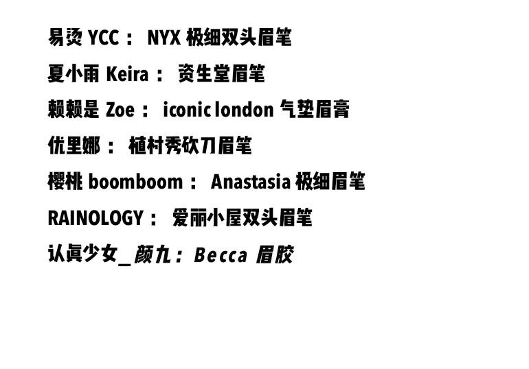 真正好用平价的眉笔,超级简单好用的眉笔推荐