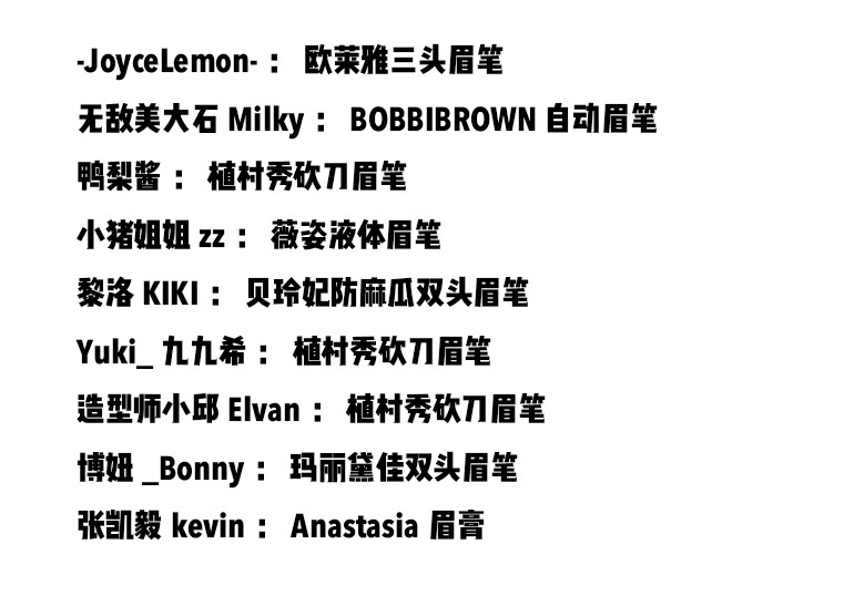 真正好用平价的眉笔,超级简单好用的眉笔推荐