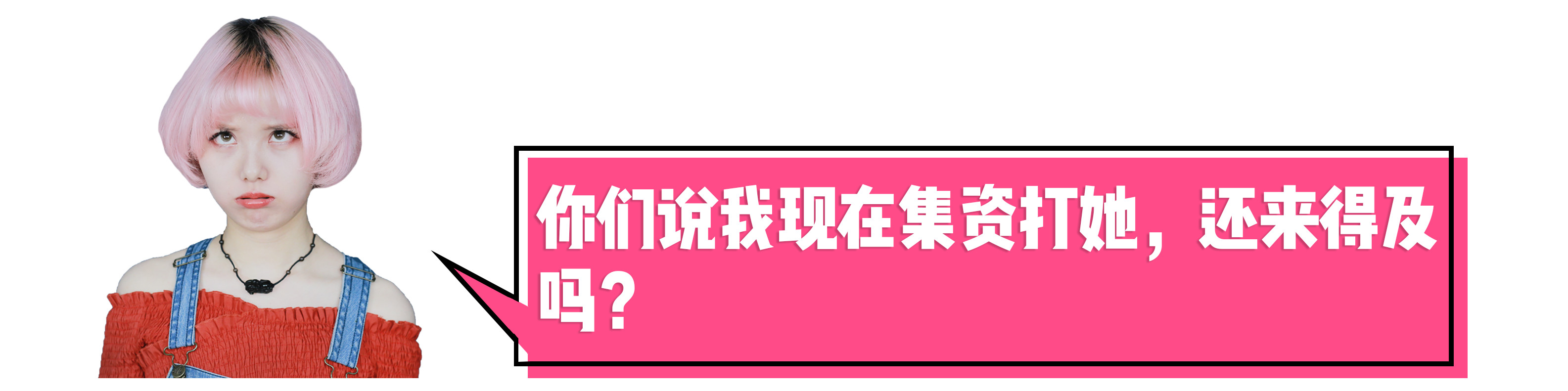 天生黑防晒能变白吗,适合黄黑皮的能提亮的防晒