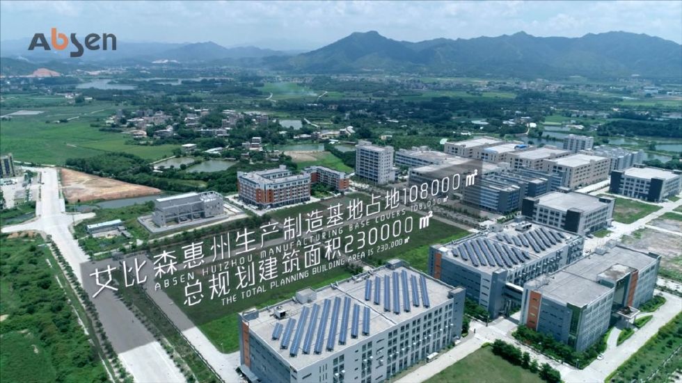 不是谁都敢那么骄傲,艾比森告诉你什么才是LED行业顶级制造标准