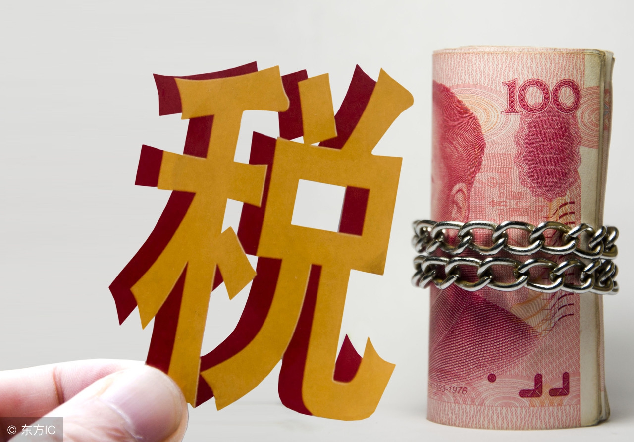 如何降低税负的六种方法,怎么合理降低税负