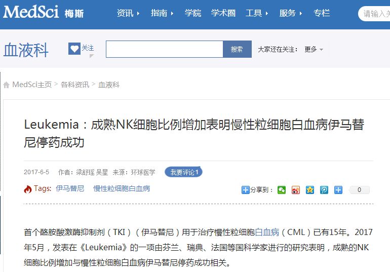 我不是药神医学生观后感,我不是药神观后感和保险相关