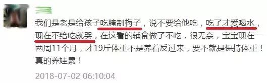 雪梨水怎么煮给宝宝喝,宝宝喝奶粉用什么水好