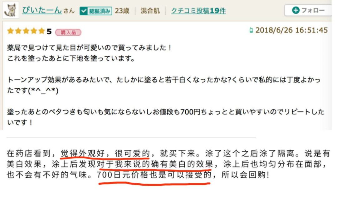 日本no.1防晒,日本no1防晒霜