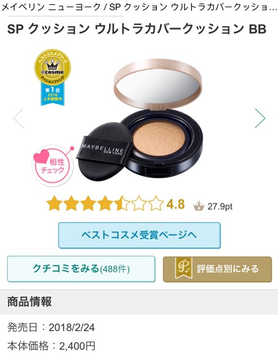 日本no.1防晒,日本no1防晒霜