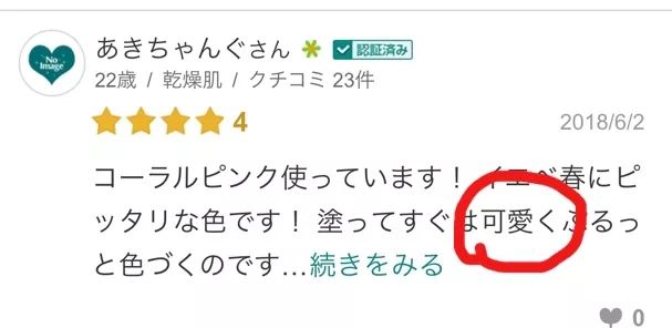 日本no.1防晒,日本no1防晒霜