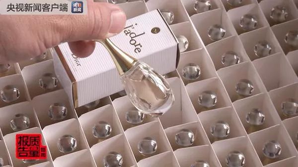 迪奥小姐香水代购,298元一瓶迪奥香水是真的吗