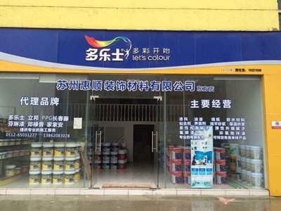 邻居刷漆前后多花了1万块钱，原因竟是油漆工不会用这种漆（二）