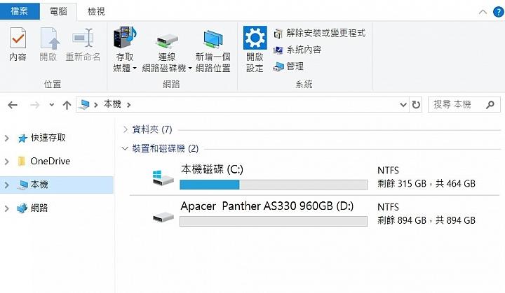 tlc颗粒固态硬盘排行,固态硬盘tlc颗粒优缺点