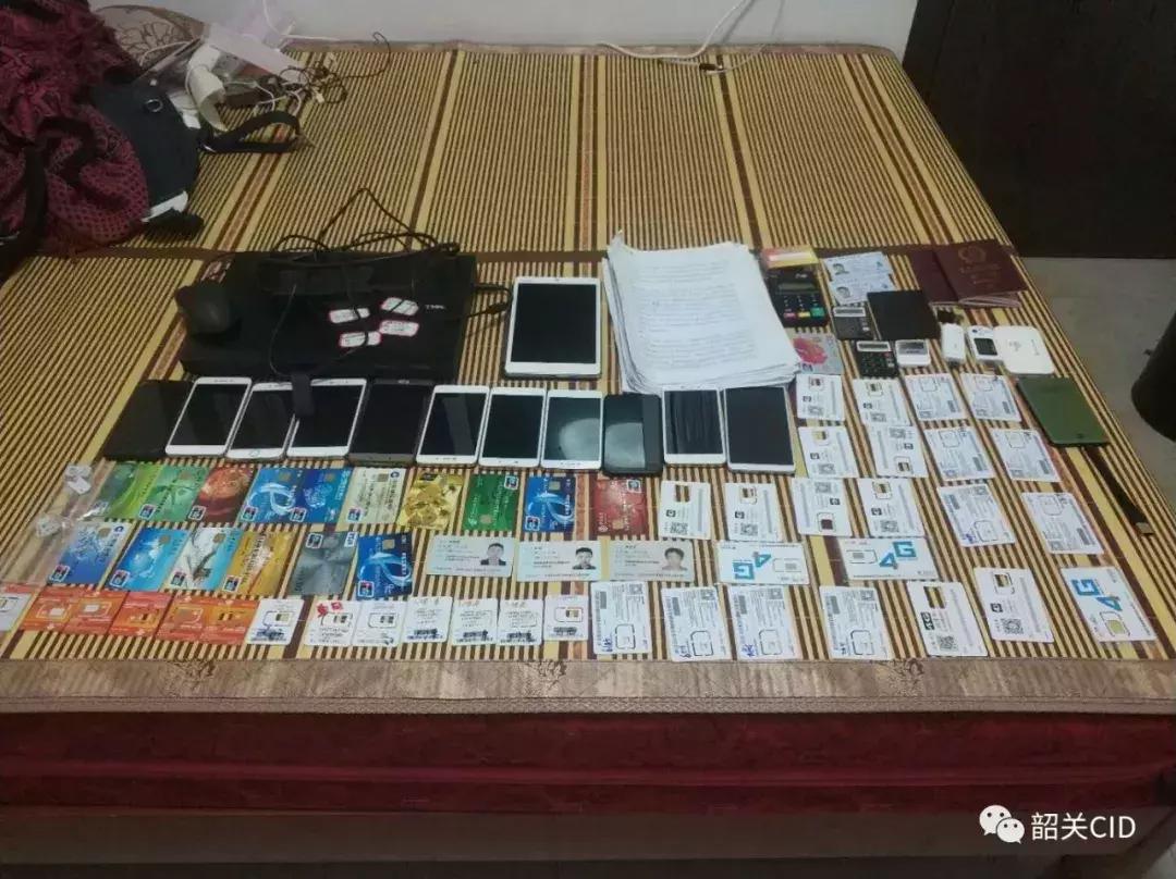 韶关投资理财,最近的投资理财骗局