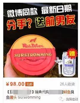 世界上最恶心的10种美食,世界上最恶心最恐怖的美食