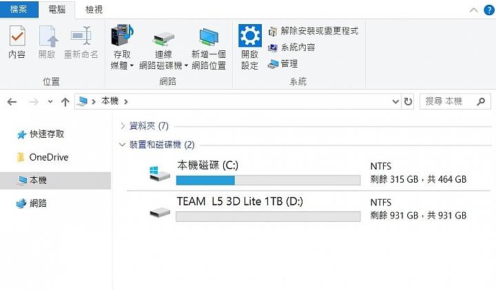 tlc颗粒固态硬盘排行,固态硬盘tlc颗粒优缺点