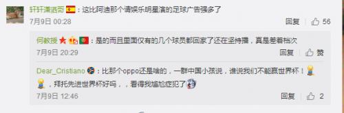 耐克广告2033年中国足球成王者，无下限跪舔中国市场？