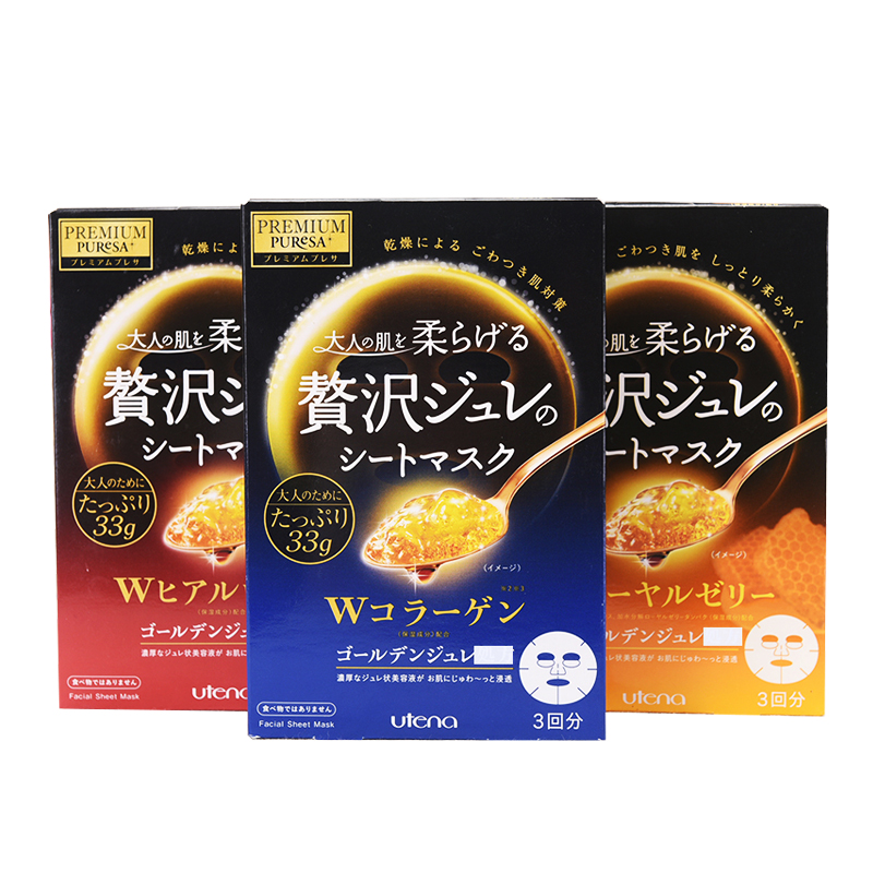 又便宜又好用的面膜推荐,最好用又便宜的面膜推荐