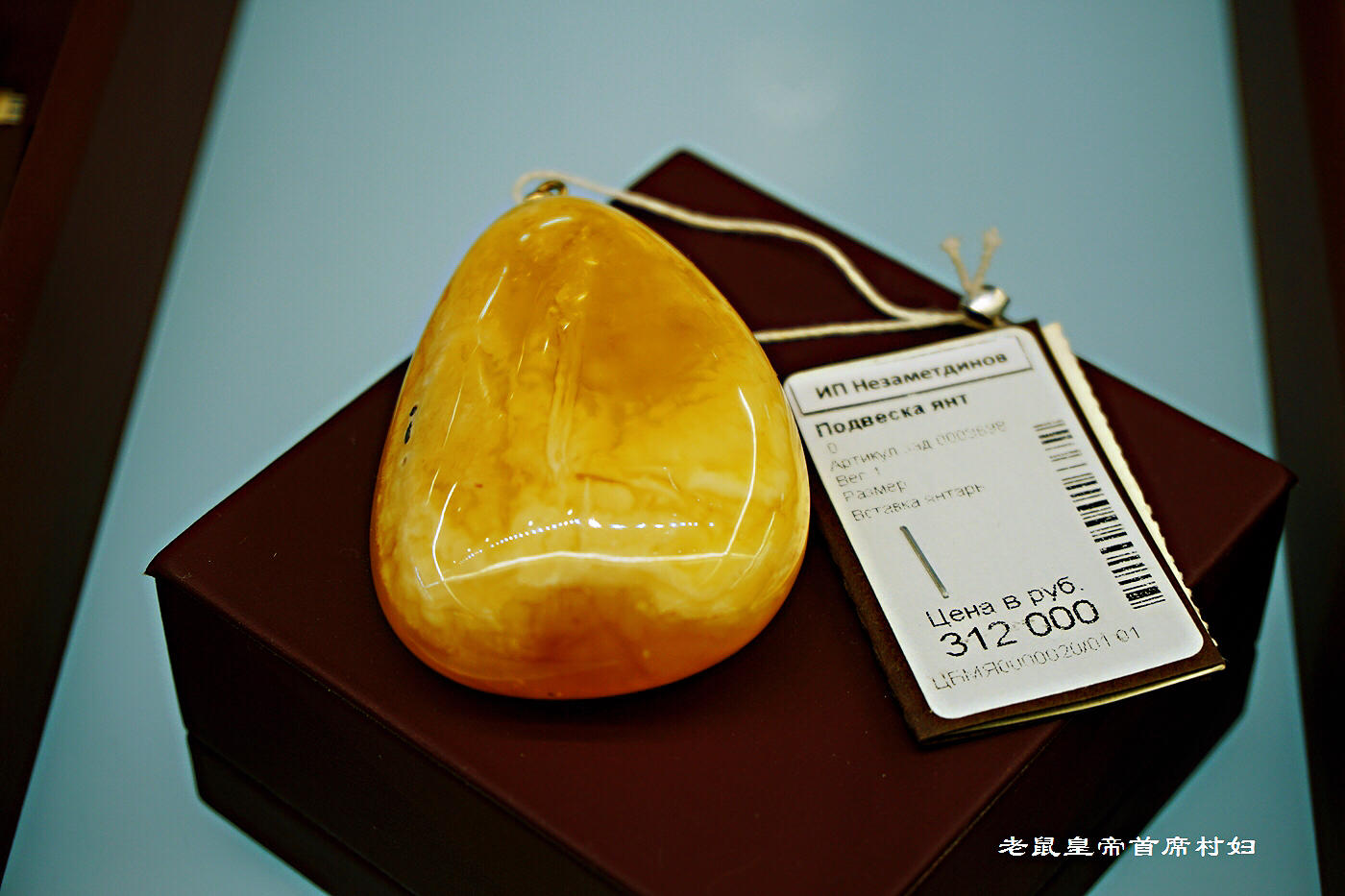 俄罗斯大妈都看不下去了:黑珠宝店只接待中国人,价格贵上天