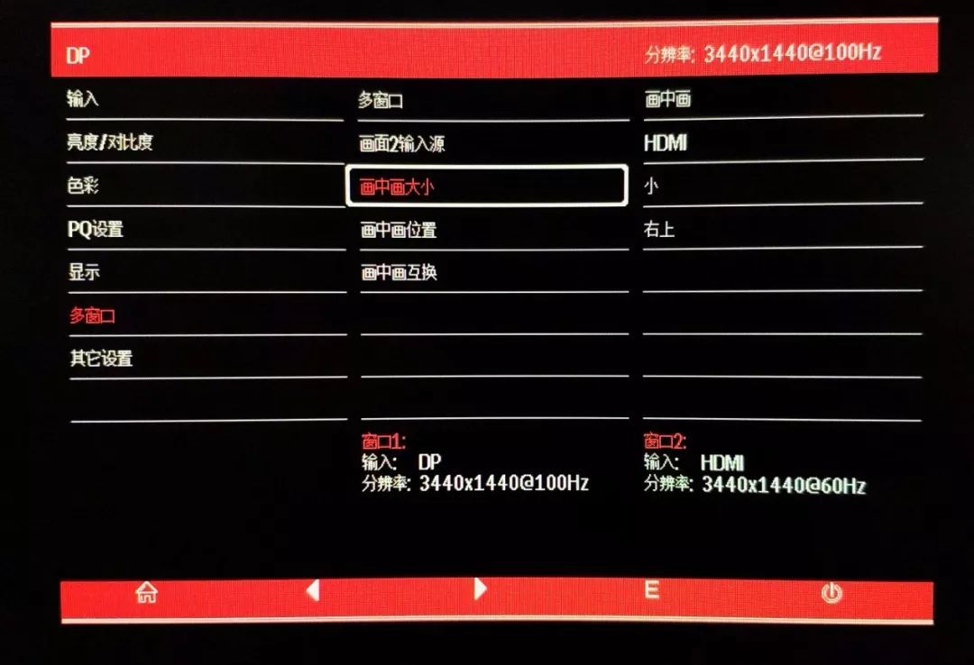 一台显示器玩双屏？PBP/PIP功能了解