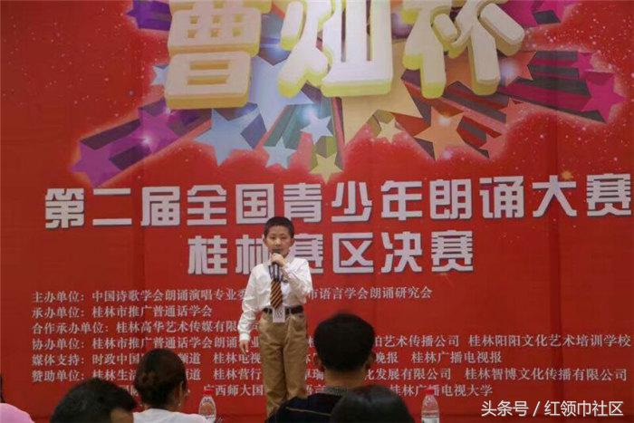 第二十六届中国模范学生形象代言人候选人刘俊程