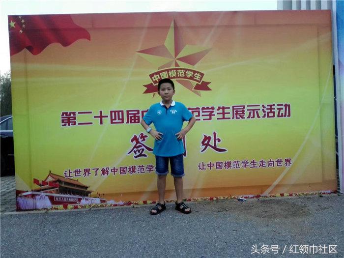 第二十六届中国模范学生形象代言人候选人刘俊程