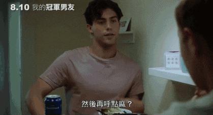 这部同志片,拍出了足球场上的最大秘密