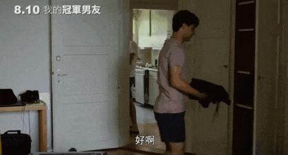 这部同志片,拍出了足球场上的最大秘密