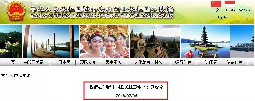 泰国翻船救援情况,2018泰国翻船事故全部名单