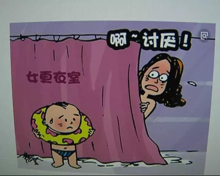 异性更衣室孩子别乱入！