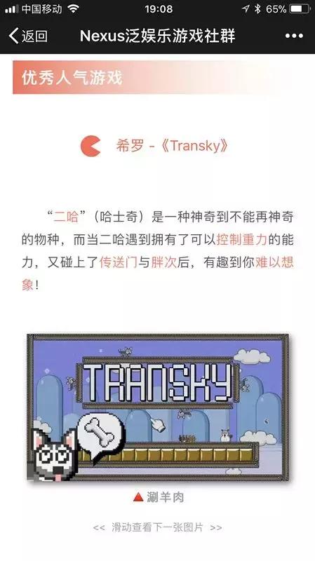 gamejam攻略,gamejam2021优秀作品