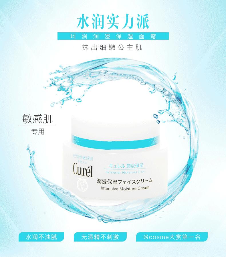 干敏皮修复泛红护肤推荐国货,干敏皮护肤需要什么护肤产品