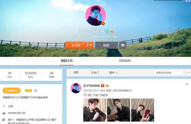 偶像练习生毕雯珺为什么是第十名,偶像练习生决赛后的现场毕雯珺