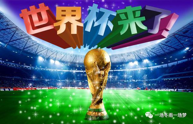 5分钟了解世界杯动画版,一分钟看懂世界杯之卢卡库