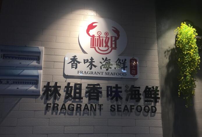 老公带我去三亚看海,老公带我去国外度假