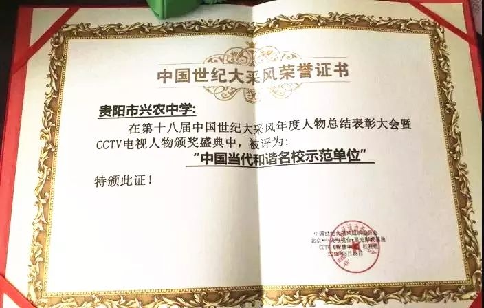 贵阳市全封闭式初中学校有哪些,贵阳封闭寄宿制初中学校招生简章