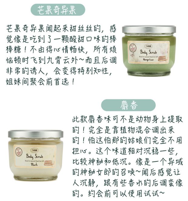 好用的身体磨砂膏测评,好用的身体磨砂膏评测