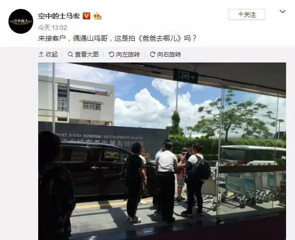 爸爸去哪儿6范丞丞是哪一期,爸爸去哪儿6范丞丞找厕所