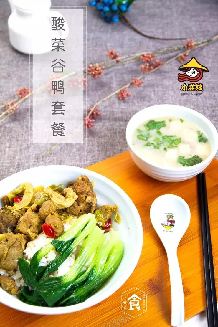 小淮娘鸭血粉丝汤哪个东西好吃,小淮娘鸭血粉丝好吃吗