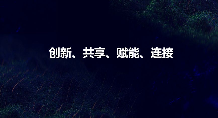 3年做到100多亿，艾佳生活如何成为大家居版“滴滴？