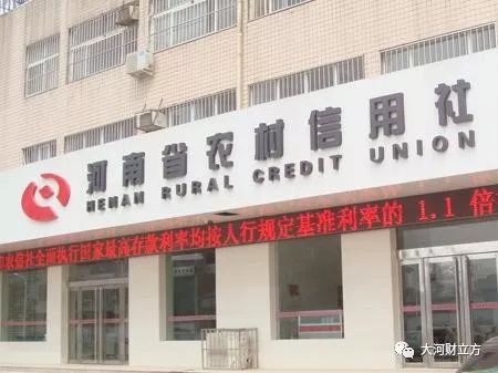 河南这家大银行招人了，周口招289人