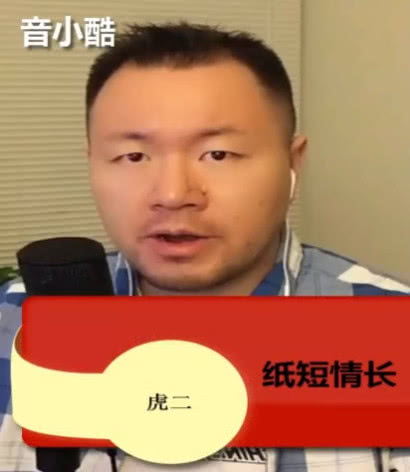 抖音十大网红歌曲大合集,抖音十大网红歌曲20209月