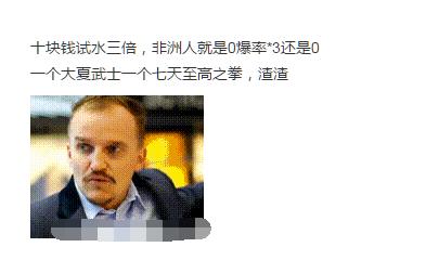 庆祝lpl洲际赛冠军活动,lollpl冠军庆祝活动