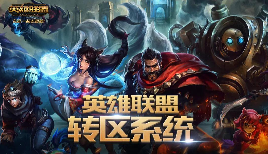 庆祝lpl洲际赛冠军活动,lollpl冠军庆祝活动