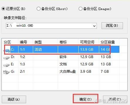 十代cpu如何装win10系统,10代cpu是否能装win10系统